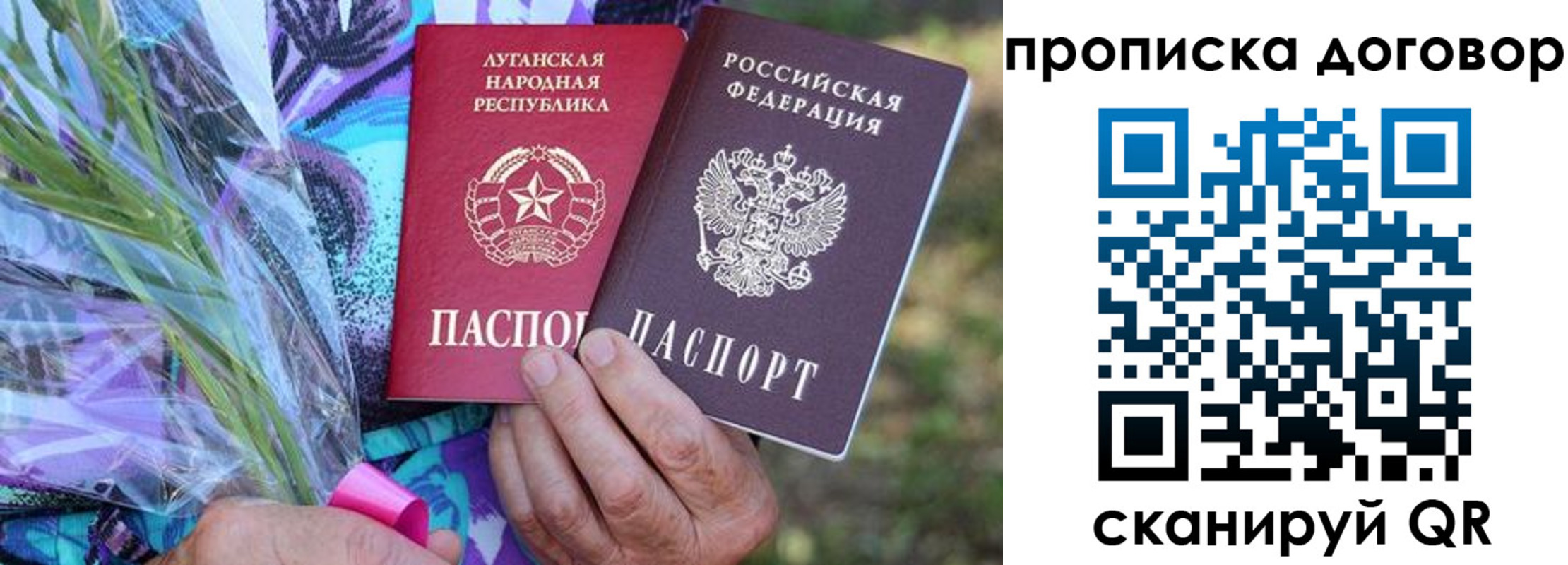 временная регистрация купить в Краснокамске