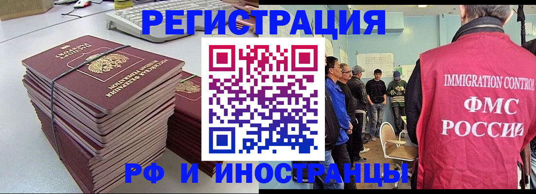 найти адрес прописки в Краснокамске